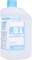 Jump Wind Artisan Paint Reference Diluent 500ml CT01