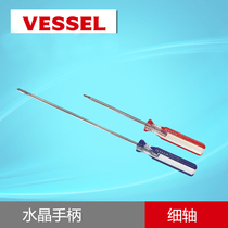 Japanese imported Ben Weiwei VESSEL a Phillips screwdriver with fine handle head screwdriver lengthened with magnetic screwdriver