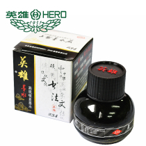 () hero ink 234 carbon type pen ink black blue black red blue