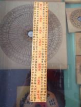 feng shui chi Luban ruler