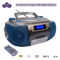 Special MSBC portable DVD CD recorder USB MP3 tape recorder English learning CD machine