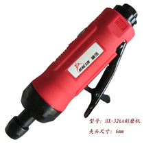Taiwan Hengxin engraving machine HX-326A Industrial grade grinding machine 3M-6M chuck pneumatic grinding head pneumatic tool