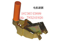 ZQ-21 DC motor brush holder zq-21 motor commutator 20*50 DC motor brush box and other accessories