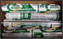 Bokai BK522 mildew silicone weathering glue neutral gray glass glue doors and windows Engineering Installation aluminum alloy doors and windows