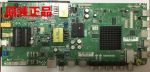 Original disassembly Haier BLE32AL88U31 All-in-one board TP MS628 PB701 0090807570