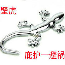 Car stickers three-dimensional gecko stickers metal gecko car stickers car decoration stickers-disaster avoidance 3D three-dimensional car stickers