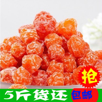 Lover plum 5kg candied fruit secret system lover plum sweet and sour Acacia plum