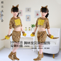 The new king called me to come to the mountain savage costumes for men and women pants animals kittens tigers childrens performance costumes