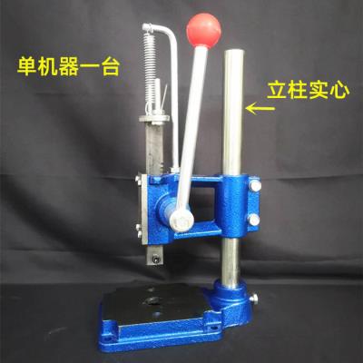 Manual die punch Beer machine Machine chopping press chopping stamping machine machine Silent small rhombic cutting punching machine Hand play