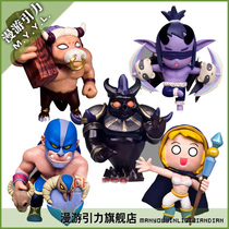 DOTA2 game peripheral Q version of dry land God cow shadow demon soul watch wind Walker model hand doll ornaments