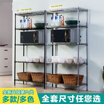 Kitchen rack iron shelf washing basin storage cabinet floor-standing shelf layered multi-layer rack kitchenware metal living room