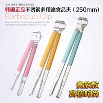  Korean stainless steel barbecue clip Colorful steak clip Multi-purpose barbecue tool food clip