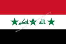 Iraq 2004 Flag of Iraq Flag 4 Countries Flag Historical Flag Royal Flag War Flag Army