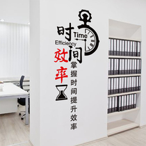 Inspirational stickers wall stickers office class slogan classroom layout cultural wall decorations School High School primary and secondary schools