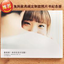 High-end photo book custom photo album making private custom photo book travel book commemorative book wedding photo finishing