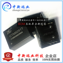  CTM8251T Brand new ZLG original 3 3V hot sale CAN isolation transceiver 5V Zhou Ligong