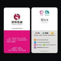 Color micro-business round two-dimensional code business card production creative custom Taobao business card free design