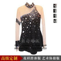 Figure Skating Suit Art Gymnastics Suit Skating Performance Clothing Skating Uniform Rhythmic Gymnastics Performance Sportswear Sport HB111
