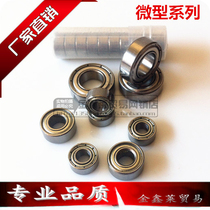 Deep groove ball bearing miniature toy model motor bearings 623624625626634635 636ZZ