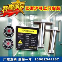 Electronic interlocking air shower room chain transmission window interlock air lock interlock buffer room interlock air lock two doors