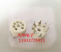 Premium PCB small seven-foot electronic tube holder for 6AK5 6AK5 6J1 6J1 6Z4 6Z4 6k4 6J5 6J5