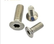 304 stainless steel countersunk head hexagon socket screw GB7991 countersunk head hexagon socket screw M6X10--M6X40