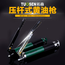 Tuosen pressure rod type grease gun labor-saving manual high-pressure grease gun Oiler single cylinder double cylinder