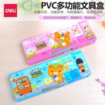 Deli Cartoon Multifunctional Unisex Stationery Box Children's Reversible Pencil Case Primary School Student Plastic Creative Pencil Case