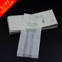 Hotel hotel room disposable products wax paper cup set wholesale sales hotel special cup set