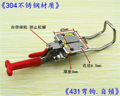 Stainless steel midnumber 431 bent hook self-lock quick clamp lock clamp catch quick collet compactor