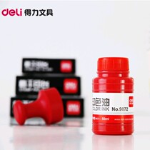 Del Stationery 9872 Printing Oil Red Quick Dry Printing Oil Printing Oil Supplementary Liquid Printing Oil Printing Oil