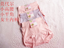 New womens flat angle panties comfortable modal cotton high waist panties briefs incognito underpants