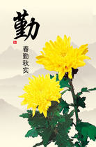 630 painting poster printing photo display board spray painting sticker picture 625 clean government culture construction propaganda slogan