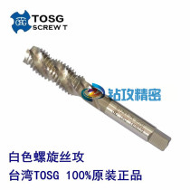  Taiwan TOSG fine tooth spiral tap M14*0 75M16M18M20M22M24X1X1 25*1 5 2 tap