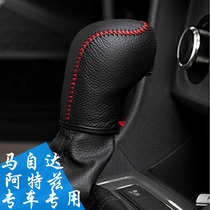 Mazda 3axela Anxola Leather Row Mesh Sleeve ATENZA Atez Special Paper Handle Brake