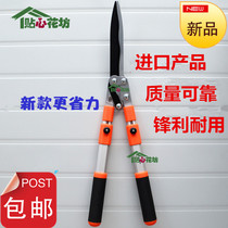 Imported hedge lawn shears telescopic gardening tools garden scissors branch scissors tree branch scissors