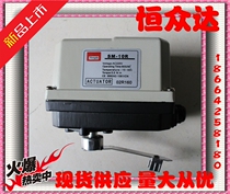 Original spot hengda SM-10R 5S 15S 30S 60S electric actuator electric air valve