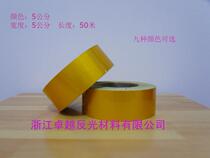 Reflective tape (yellow) scribe tape to the ground reflective tape 3100 reflective warning tape 5cm * 45 7