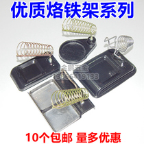 Affordable new cast iron heavy-duty medium iron sheet mounting engineering plug-in full ferroelectric soldering iron frame