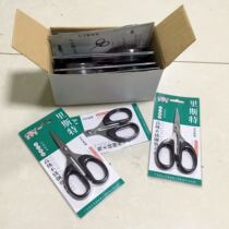 Riester Original Factory Scissors Fishing Scissors for Scissors Fishing