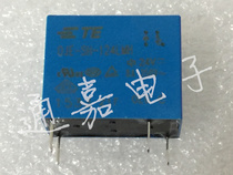 TE TYCO TYCO Relay OJE-SH-124LMH SS 24VDC 100%new original