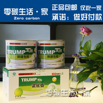 Trump Ceiling Plasterboard Anti Cracking Seam King Expert Bronze Wall Iron Wall AB Glue Anti-Cracking Treasure upgrade 3KG