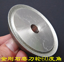 Diamond grinding wheel electroplating wheel grinding wheel grinding wheel grinding knife 78mm diameter 12 7 holes 10 thick durable Xu Feng