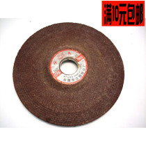 Shenmo grinding wheel Angle grinder grinding wheel Metal grinding sheet Angle grinding sheet 100*6*16mm resin polishing sheet