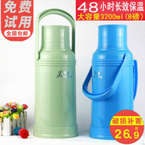 Hot water bottle thermos bottle thermos bottle dormitory hot water bottle household plastic thermos bottle warm kettle 3 2l large capacity