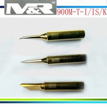 MR thermostatic soldering iron tip electric soldering iron Super Gold resistant high quality mobile phone repair tip elbow head