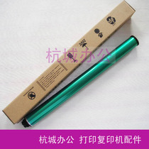 The application of Ricoh AF2015L 1113 1115p 1801 2501l 2000sp Toner copier drum