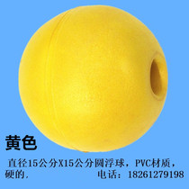 Float buoy Float lane navigation river swimming pool stadium positioning supplies PVC diameter 15 cm yellow