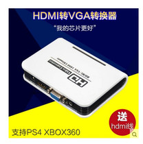 HDMI to VGA converter computer to monitor projector monitor TV converter