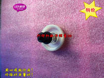 Brother 2040 2070 2820 2920 7020 7220 7420 7820 powder box drive gear original